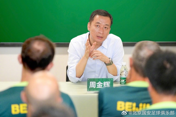 kaiyun-周金辉:谁真正拥有俱乐部?