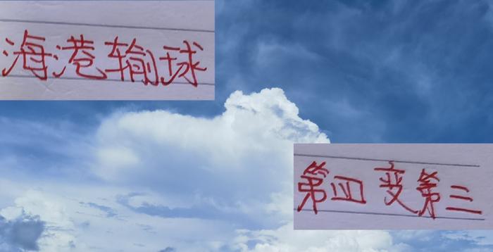 开云体育官网-海港大比分输球 反而上升一个排名! 这要多谢山东泰山打惨北京国安