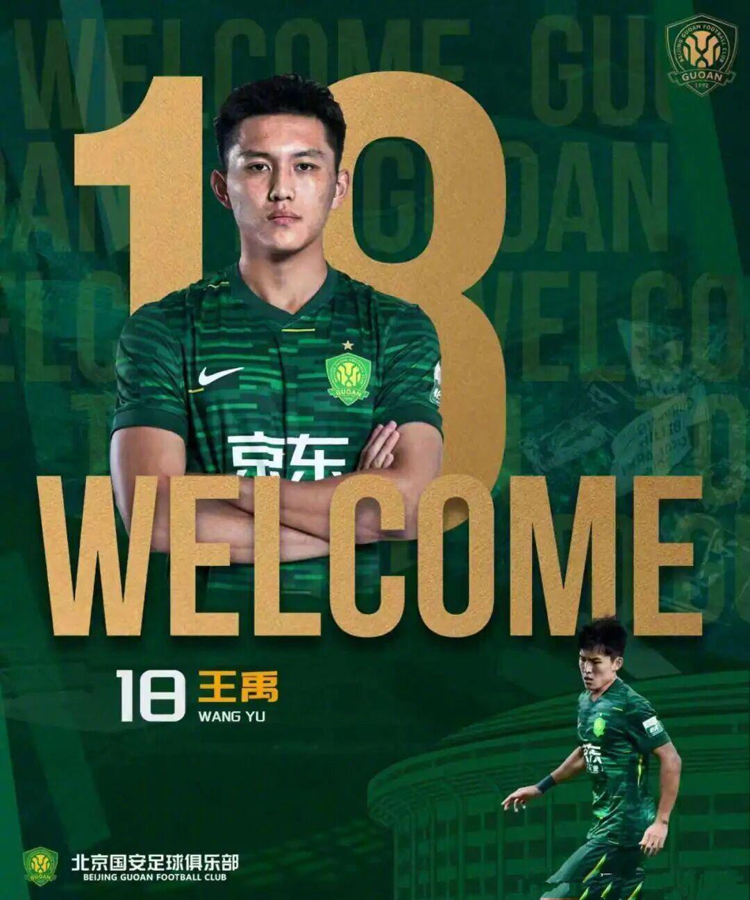 开云体育下载-中超转会：足协杯冠军官宣2名新援加盟，成都蓉城或签拜合拉木